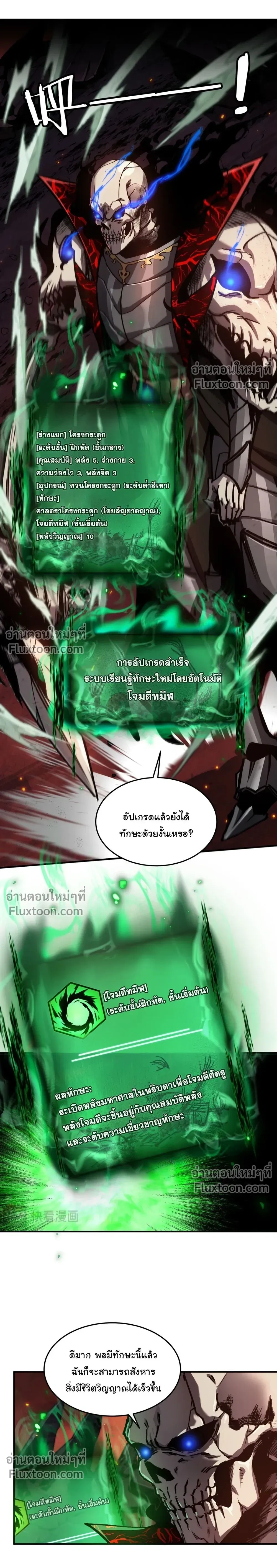 หน้าที่ 6