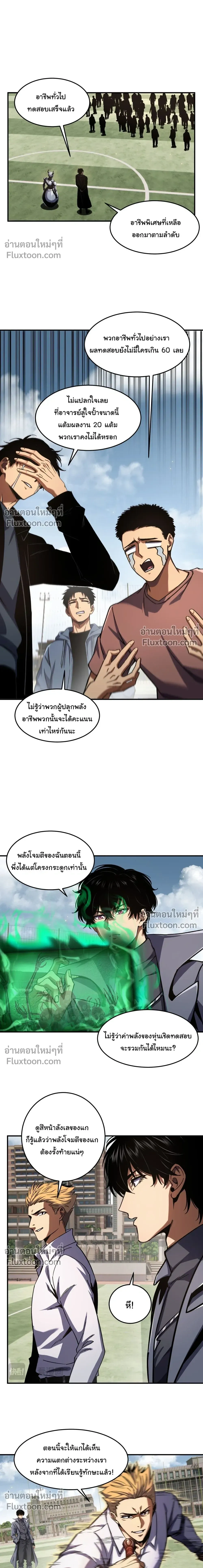 หน้าที่ 19
