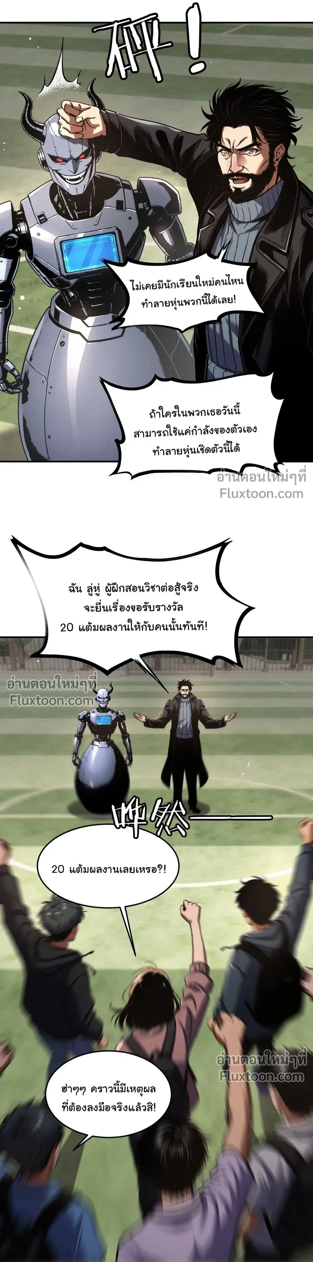 หน้าที่ 15
