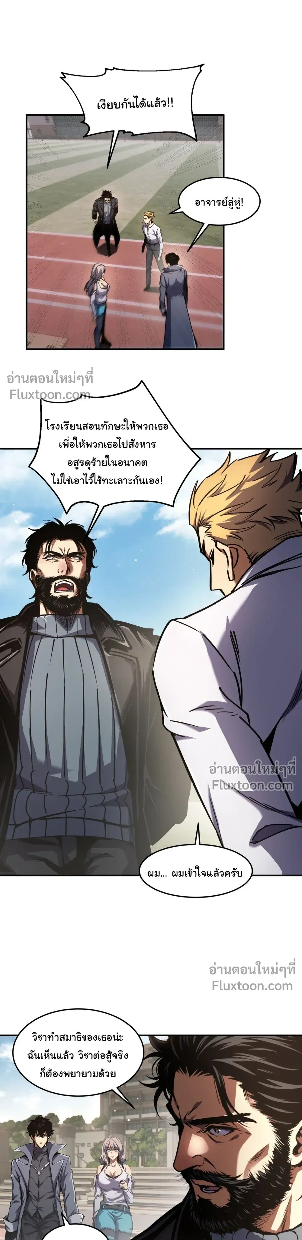 หน้าที่ 11