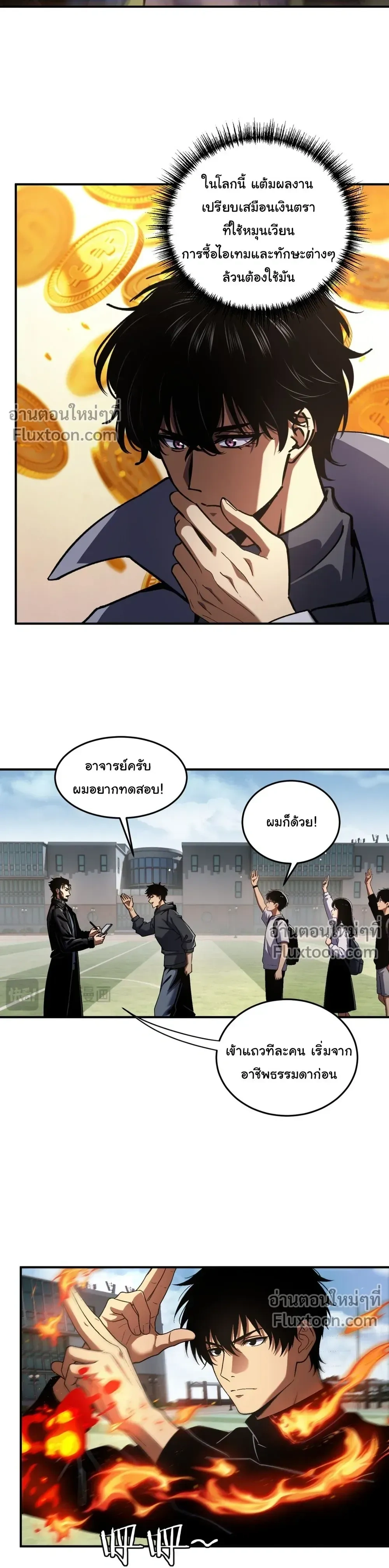 หน้าที่ 16
