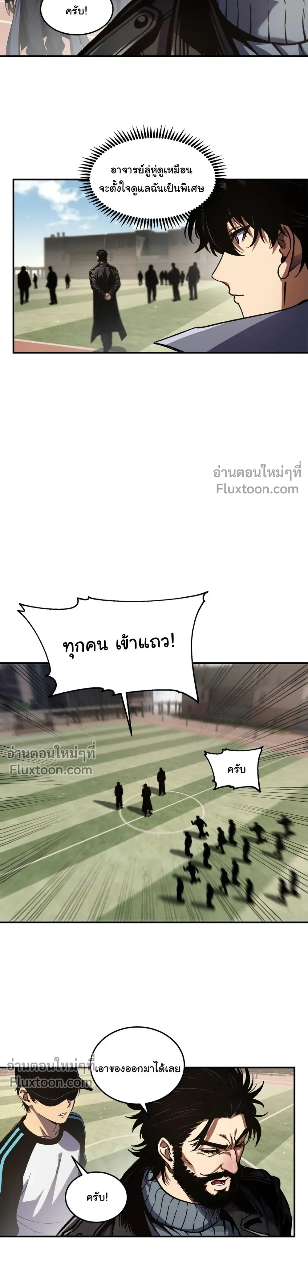 หน้าที่ 12