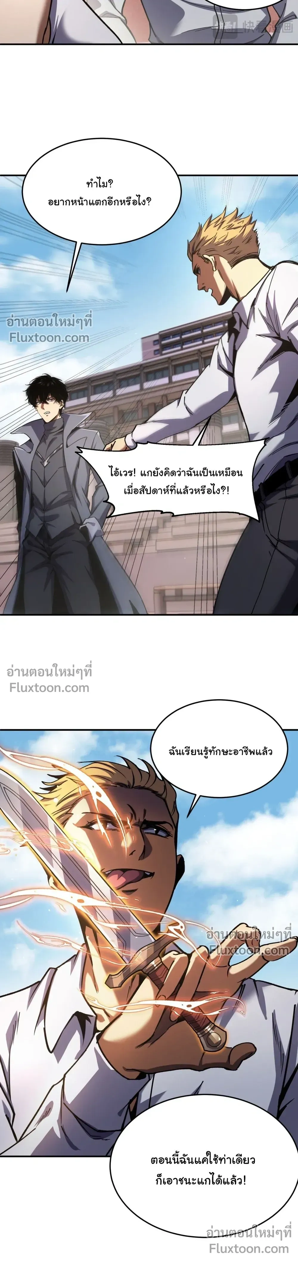 หน้าที่ 10
