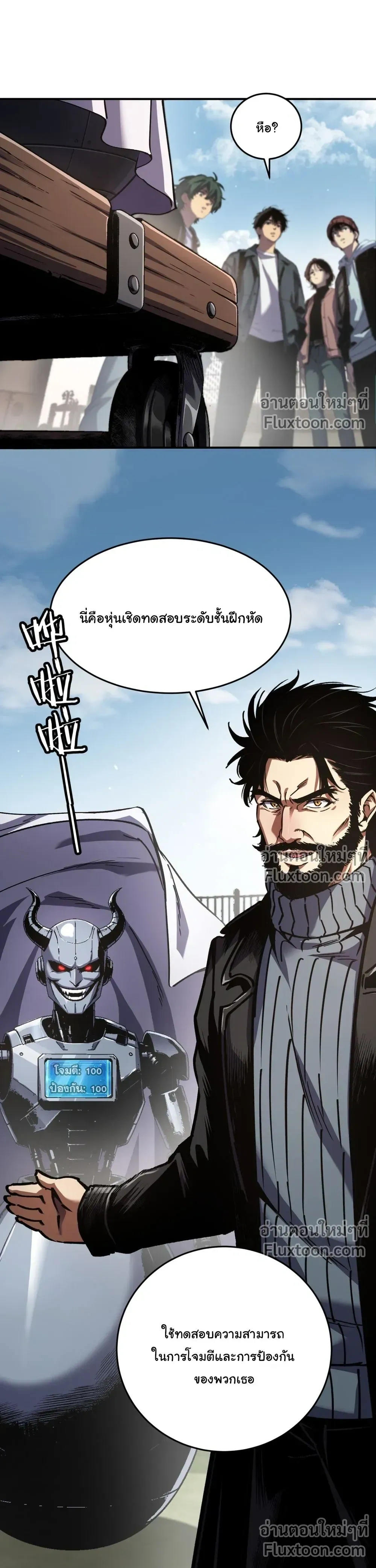 หน้าที่ 13