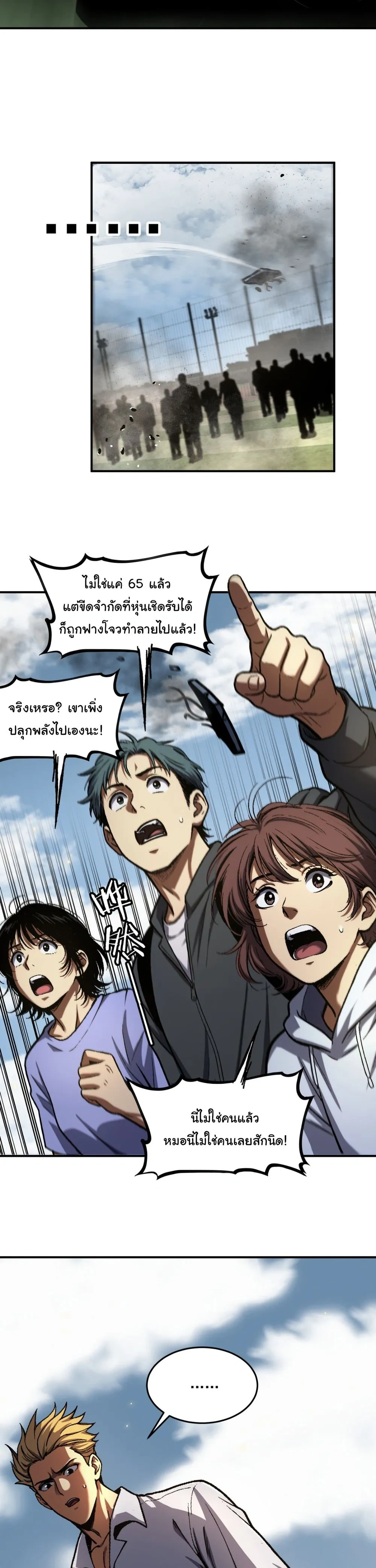 หน้าที่ 17