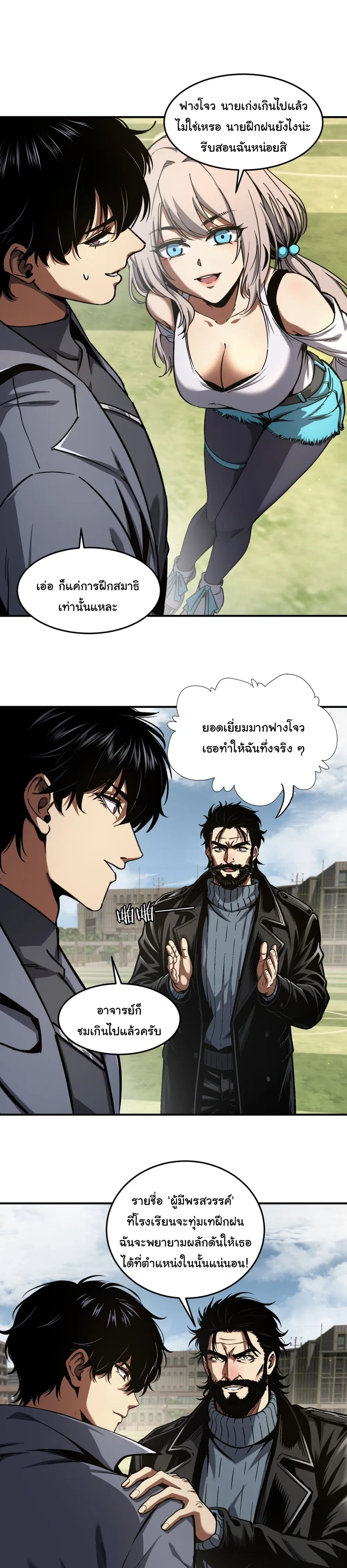 หน้าที่ 20