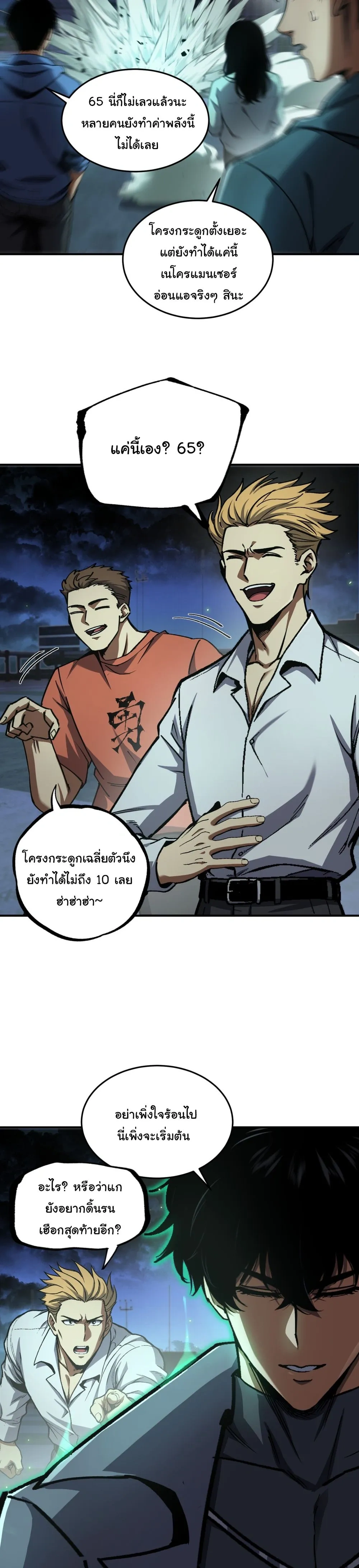 หน้าที่ 13