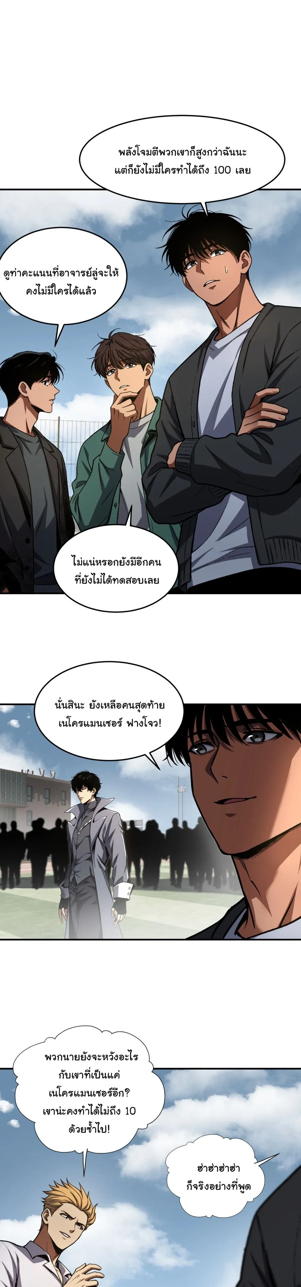 หน้าที่ 6