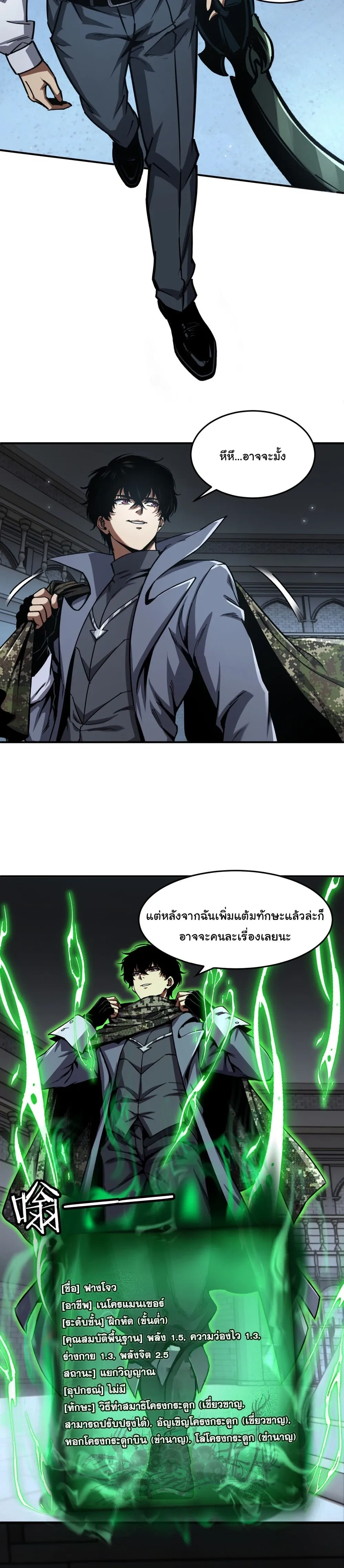 หน้าที่ 19