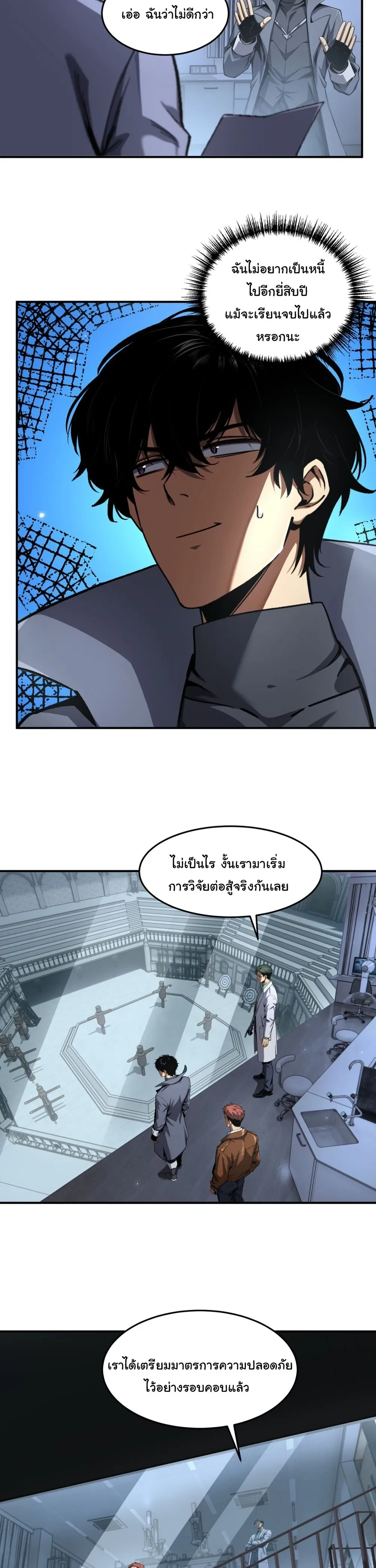 หน้าที่ 16