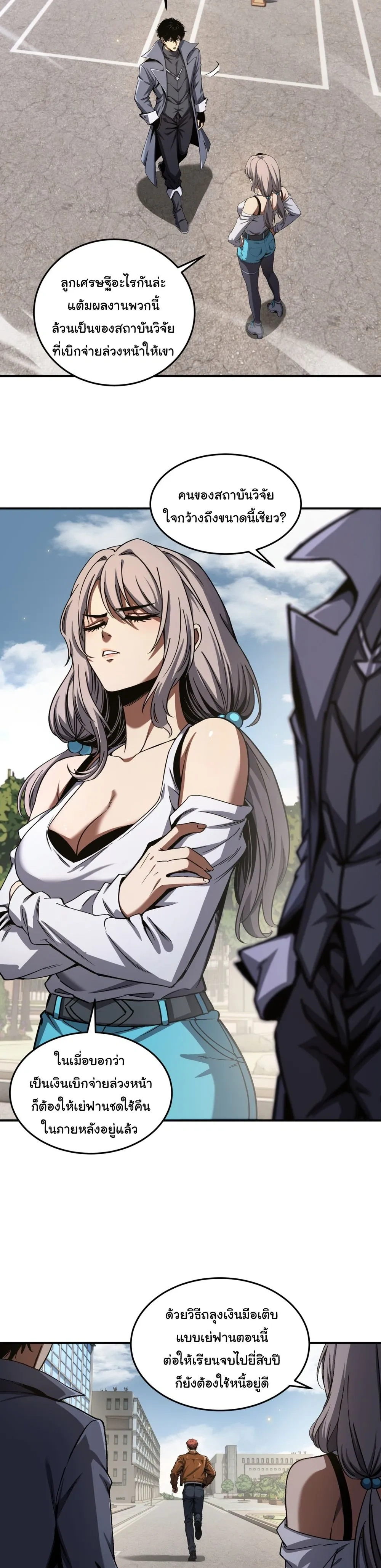 หน้าที่ 11