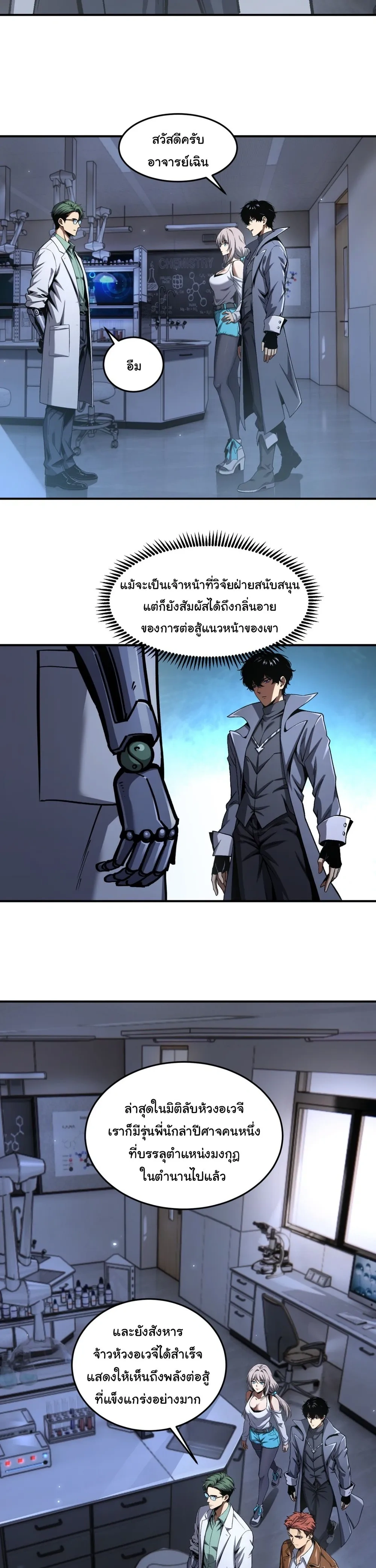หน้าที่ 14