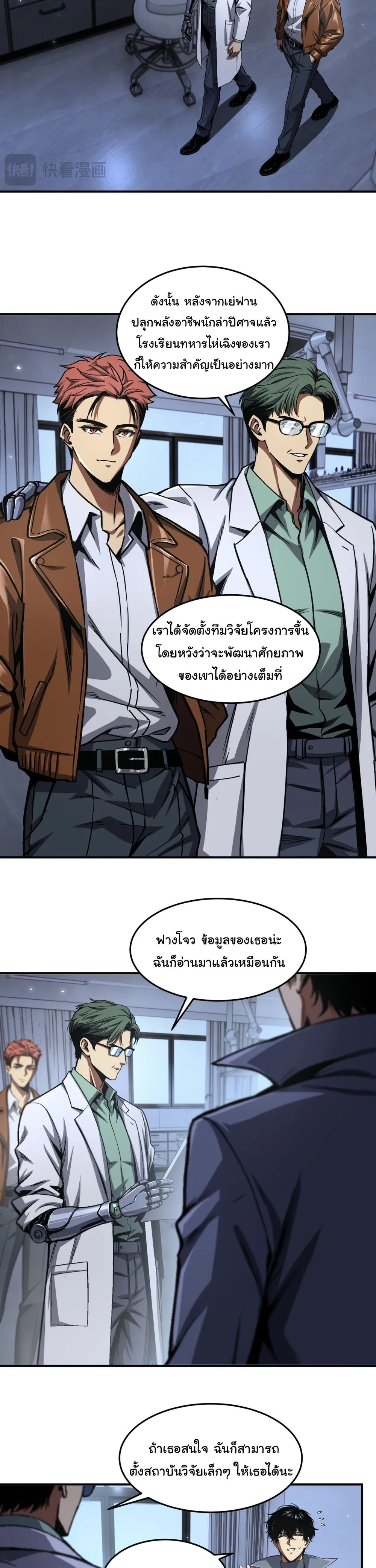 หน้าที่ 15