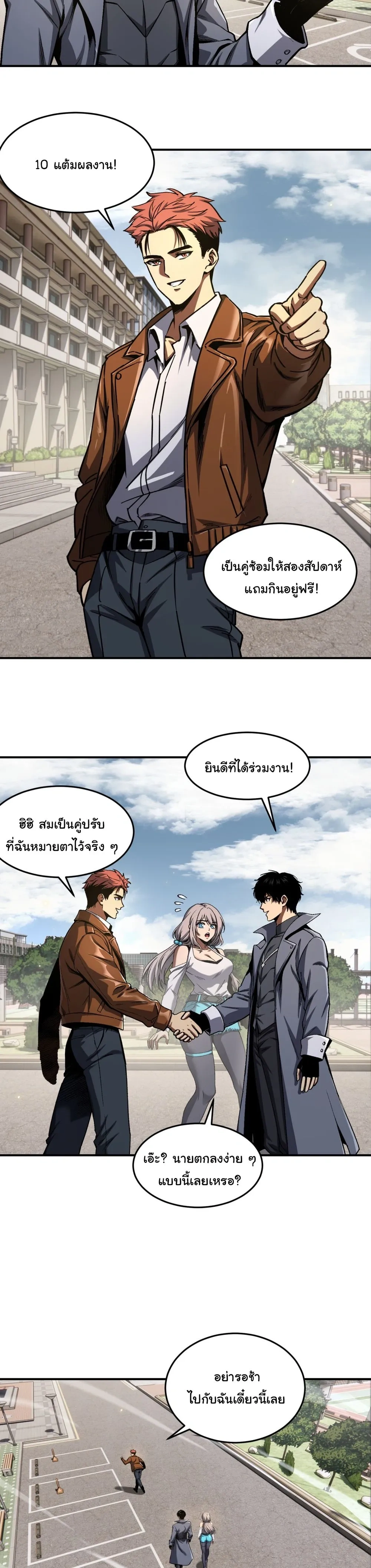 หน้าที่ 9