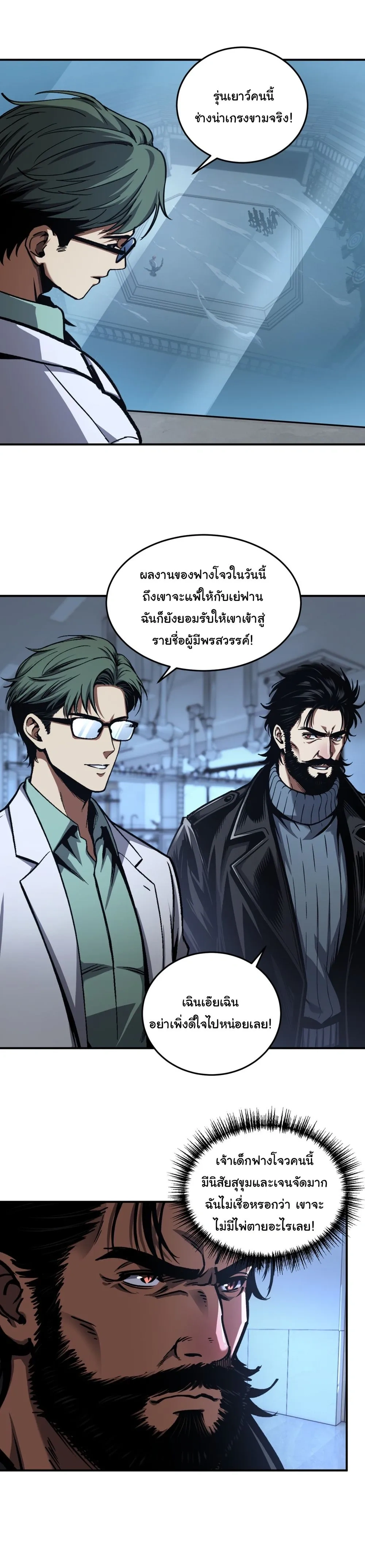 หน้าที่ 10