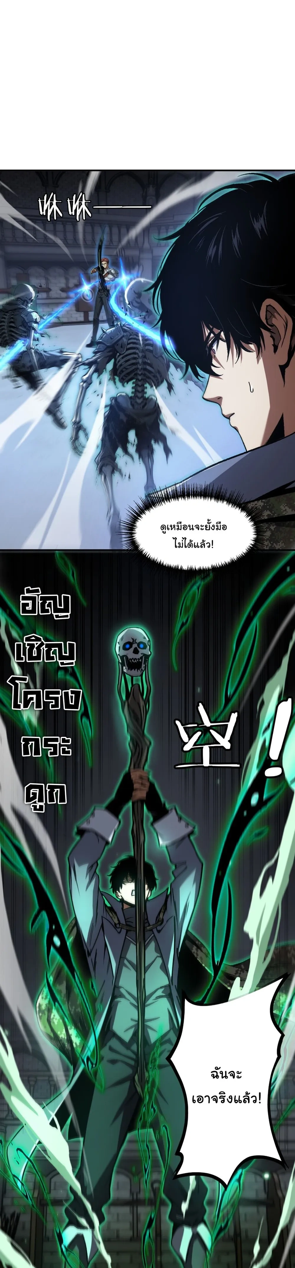 หน้าที่ 11