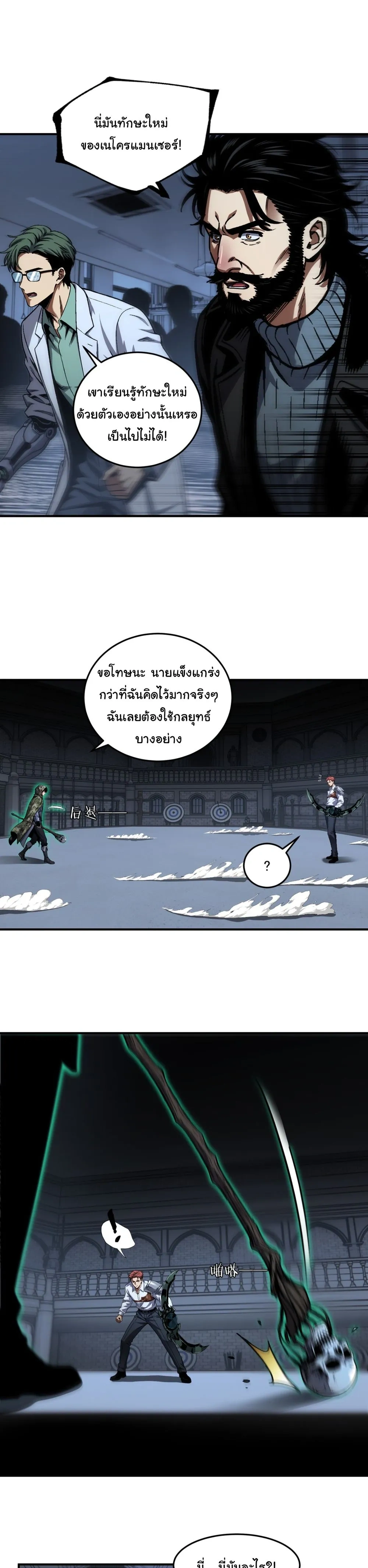 หน้าที่ 17
