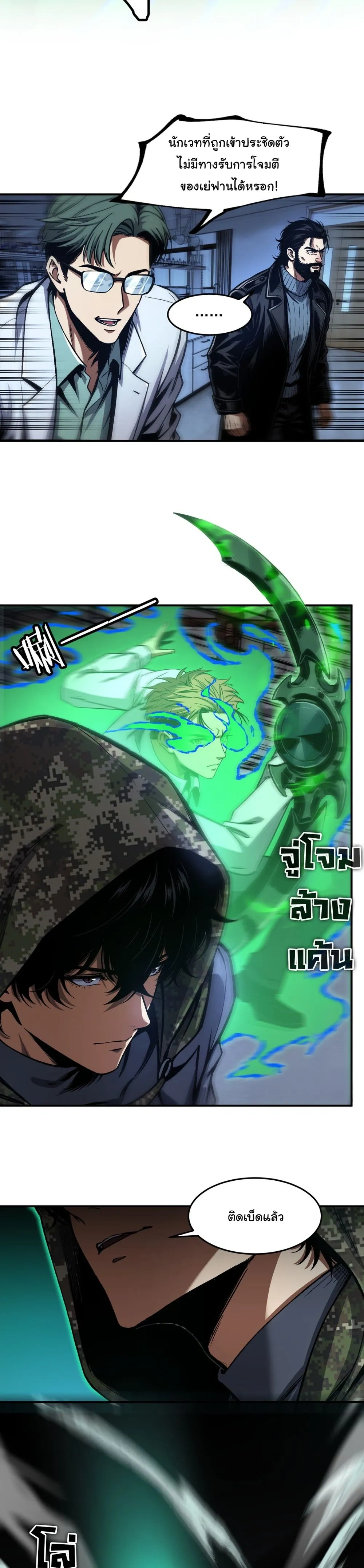 หน้าที่ 15