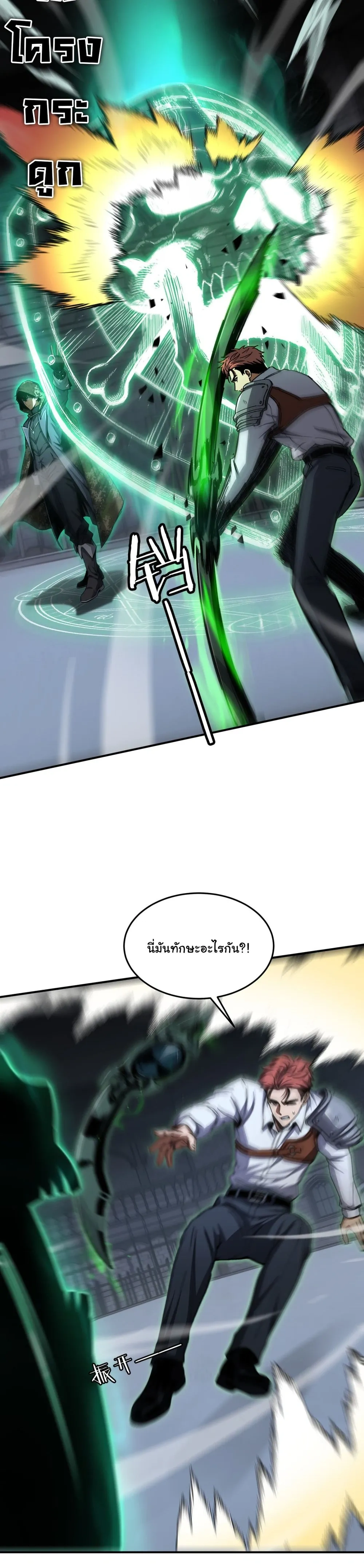 หน้าที่ 16