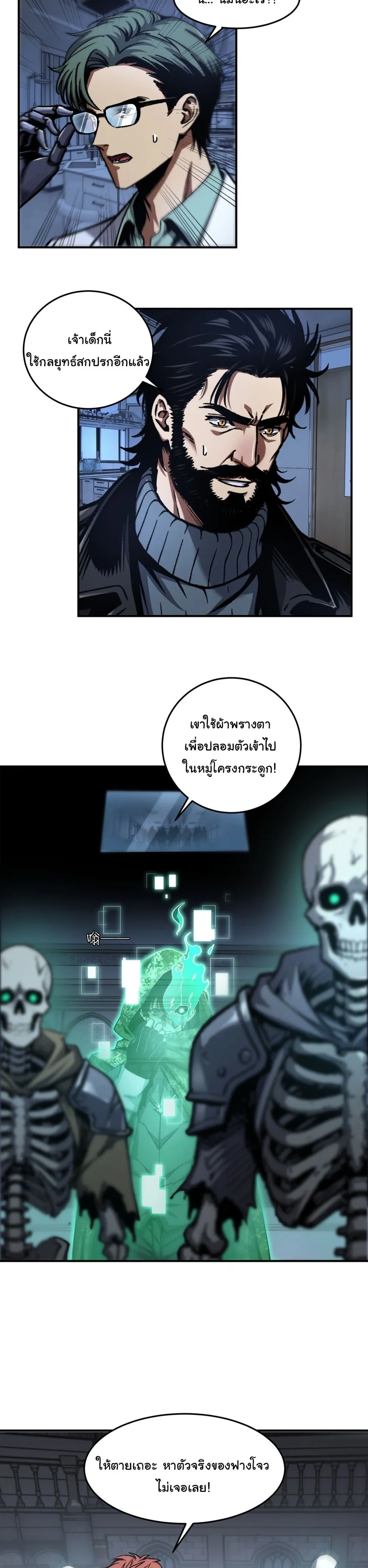 หน้าที่ 18
