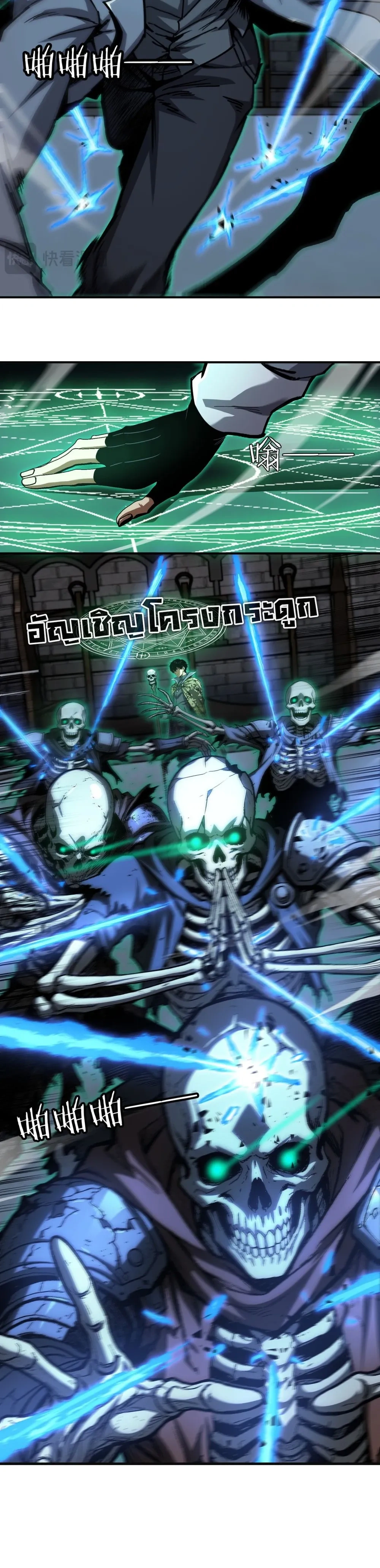 หน้าที่ 9