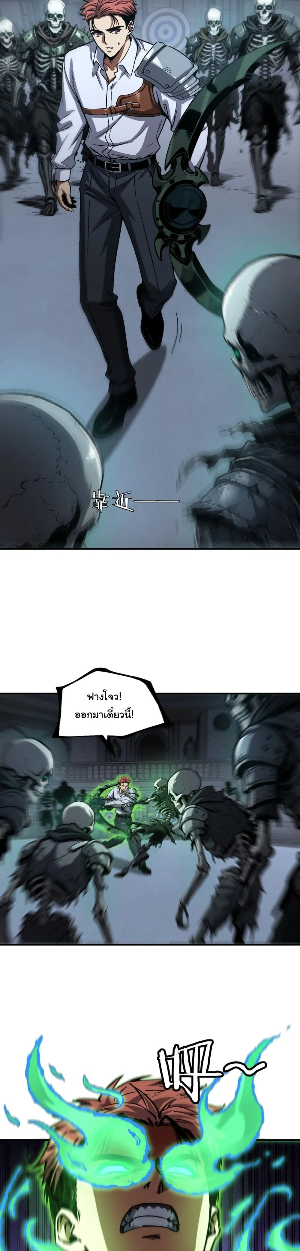 หน้าที่ 19