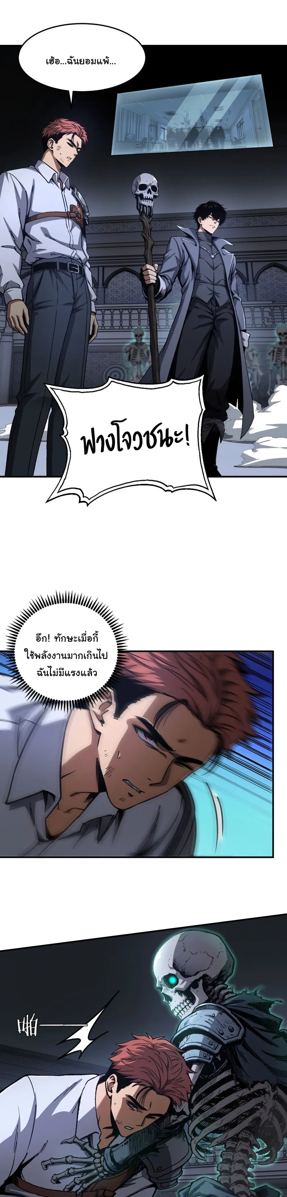 หน้าที่ 7