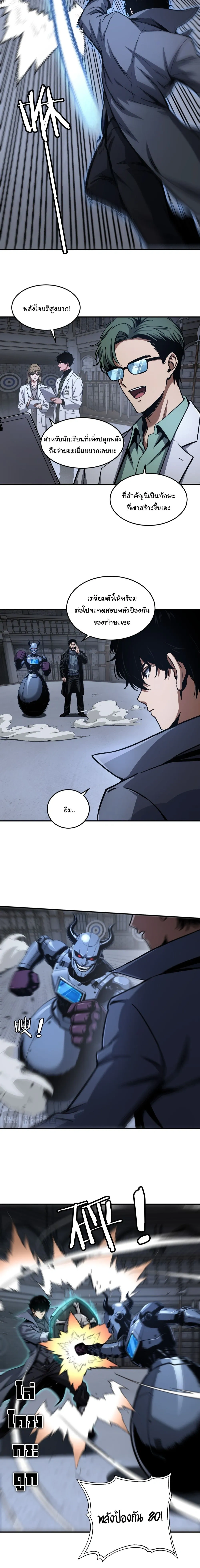 หน้าที่ 13