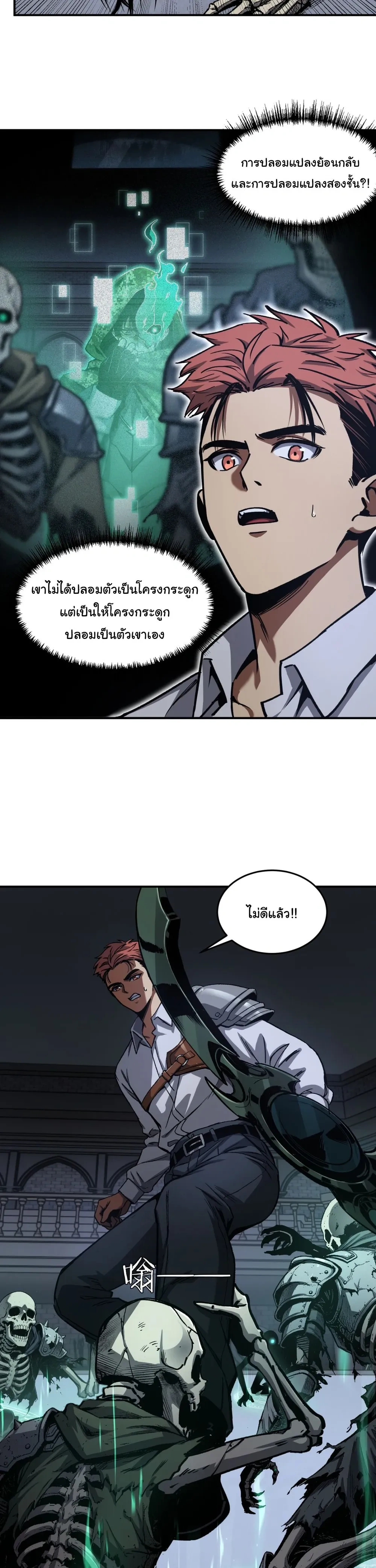 หน้าที่ 5