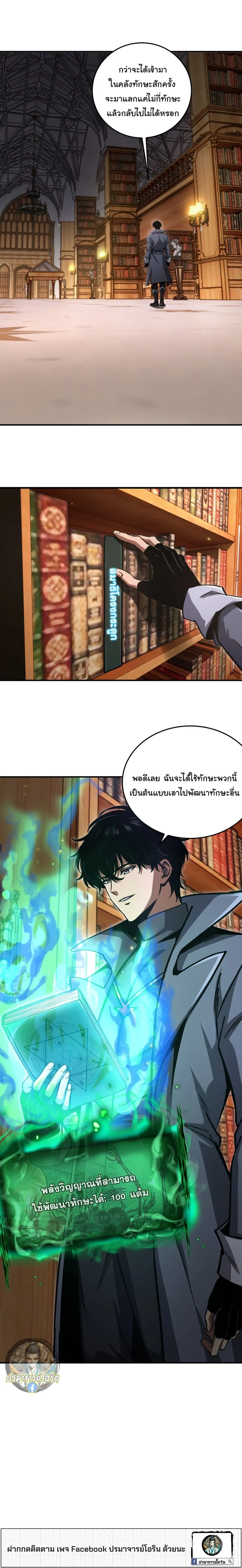 หน้าที่ 20