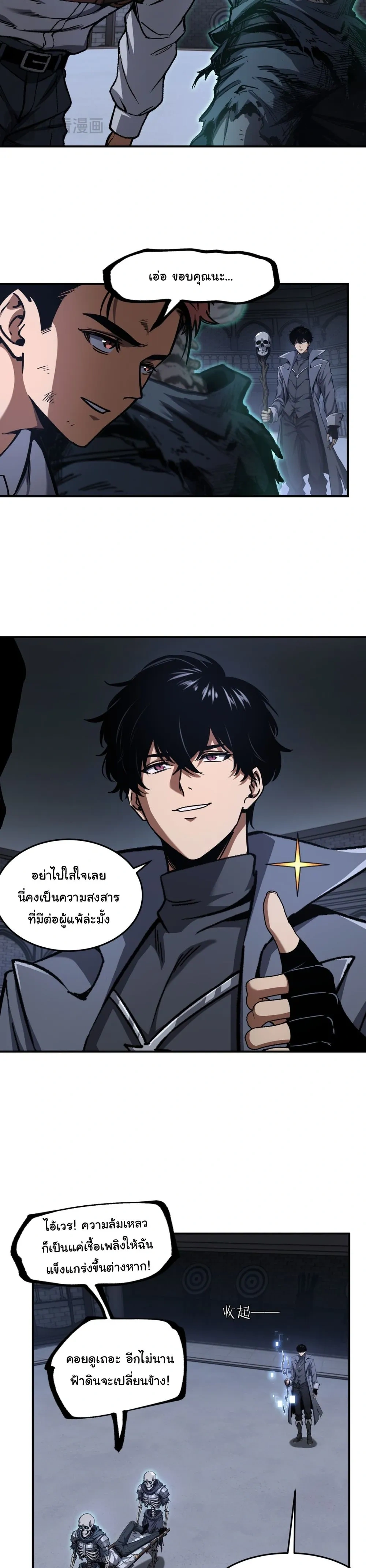 หน้าที่ 8