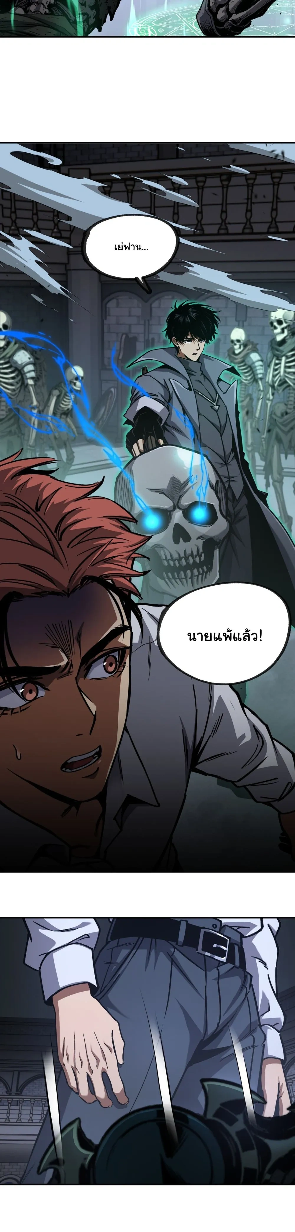 หน้าที่ 6