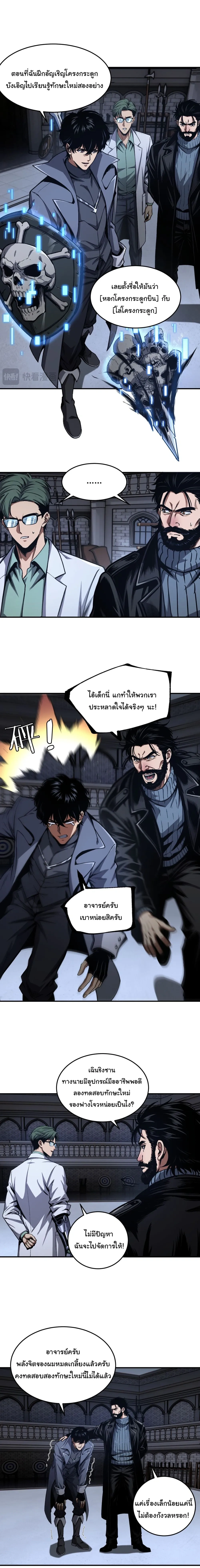 หน้าที่ 10