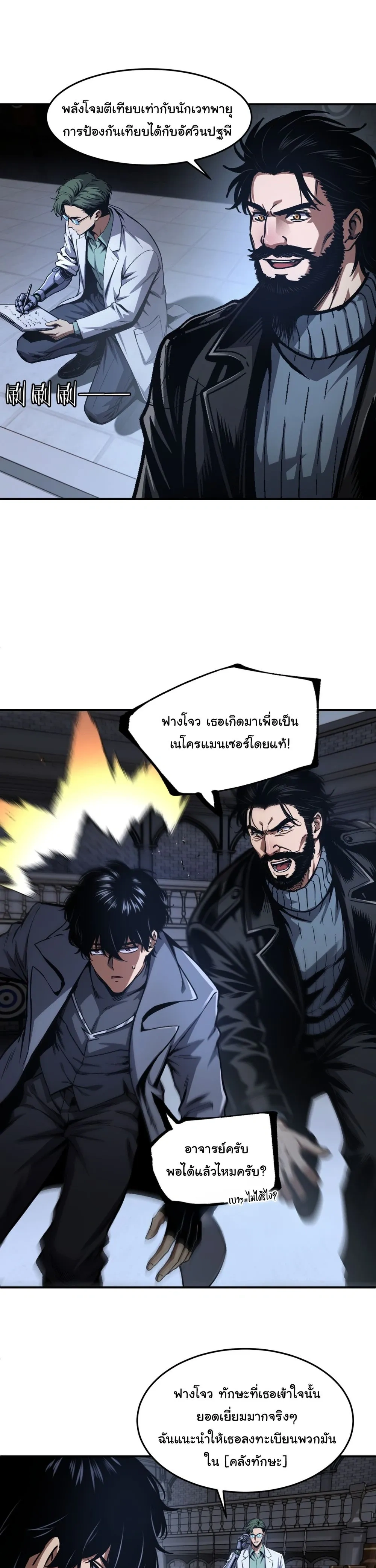 หน้าที่ 14