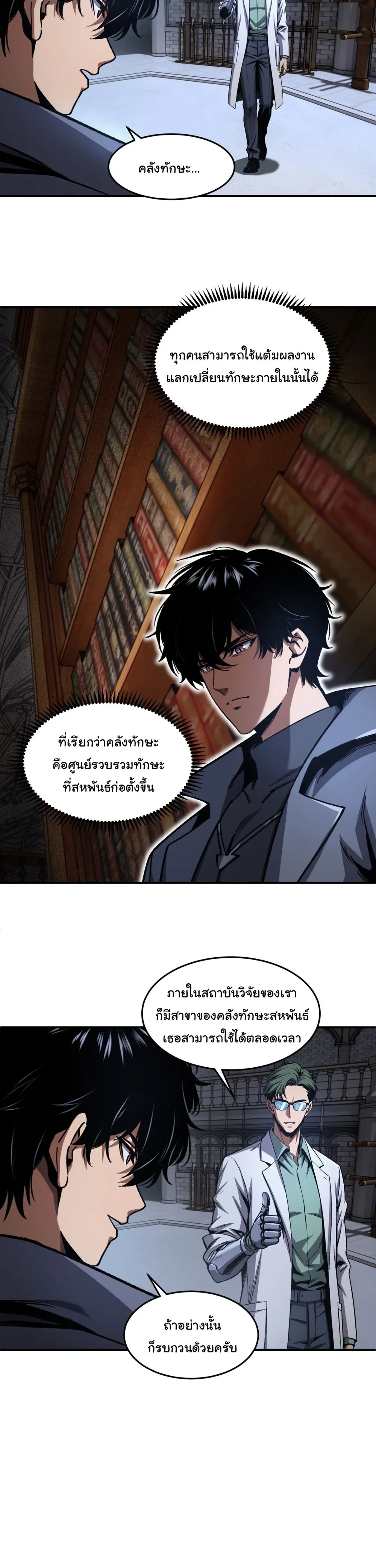 หน้าที่ 15