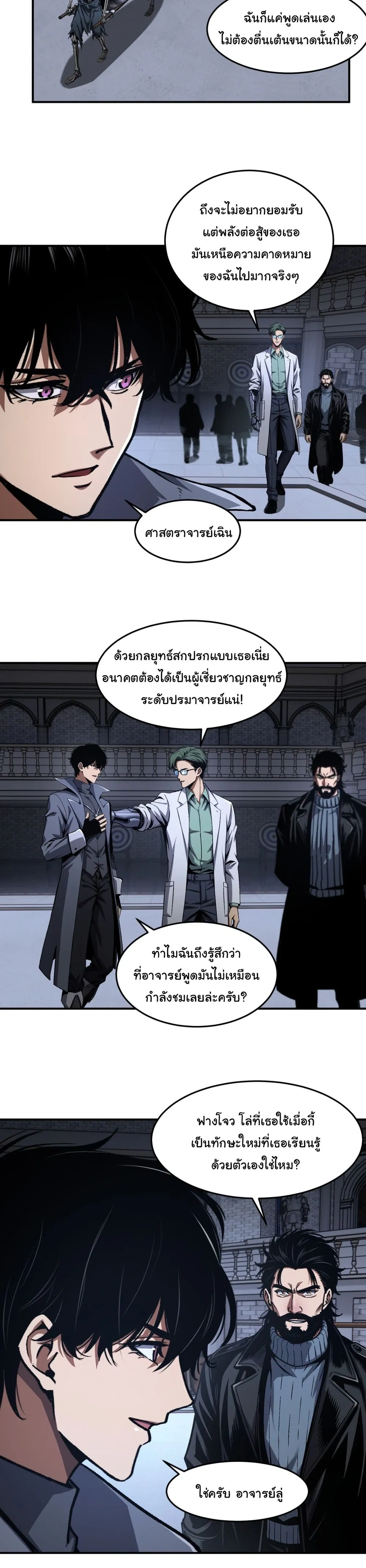 หน้าที่ 9