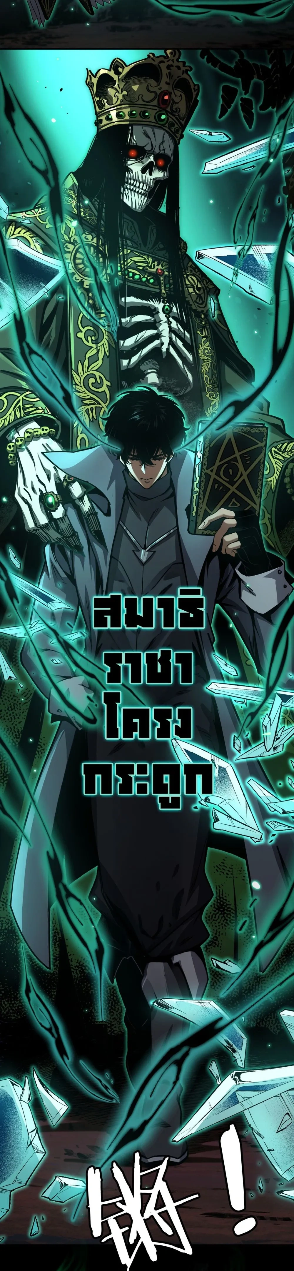 หน้าที่ 5