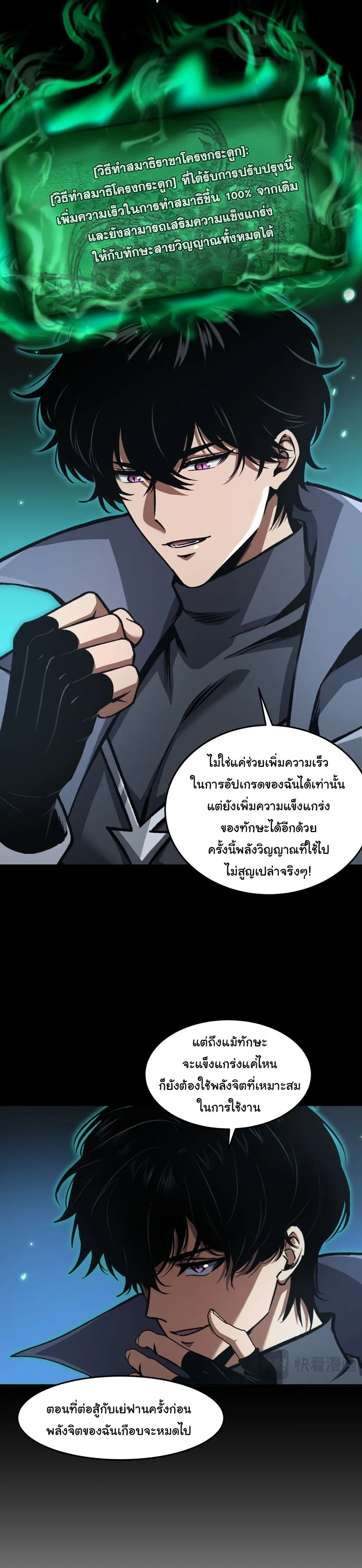 หน้าที่ 6