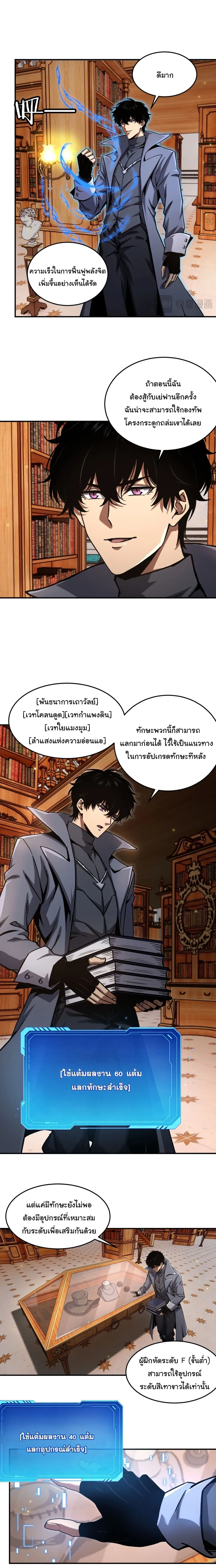 หน้าที่ 9