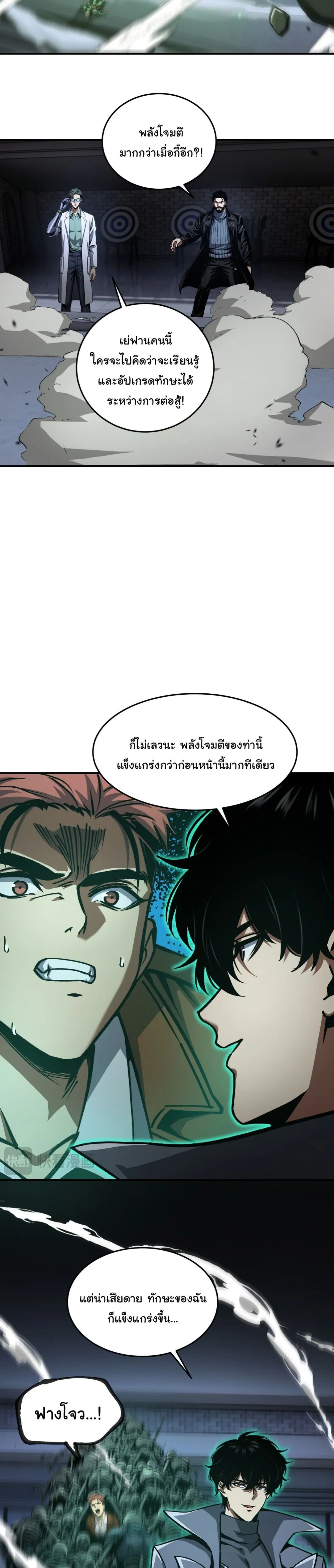 หน้าที่ 16