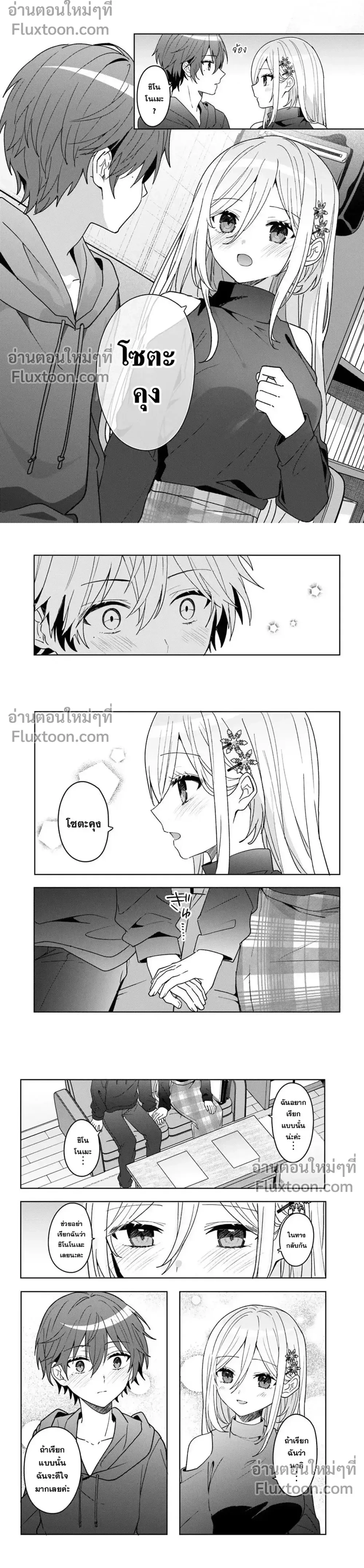 หน้าที่ 4