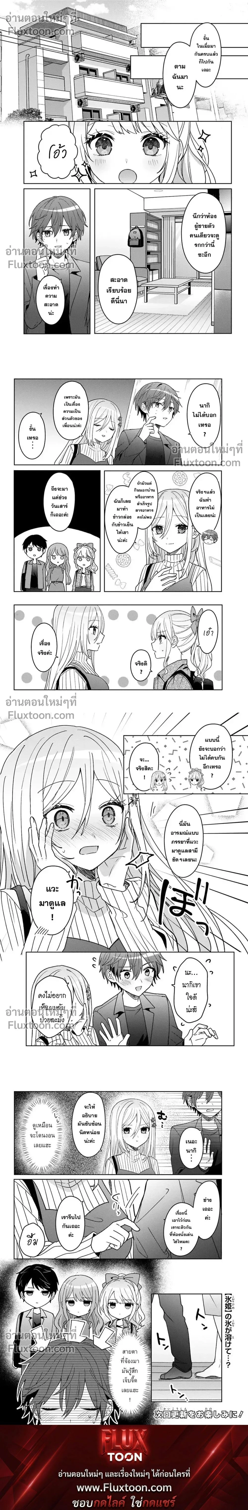 หน้าที่ 4