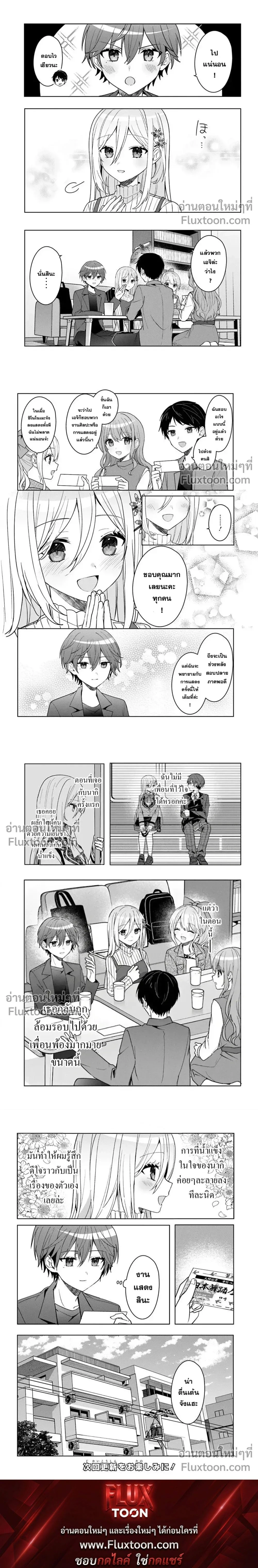 หน้าที่ 4