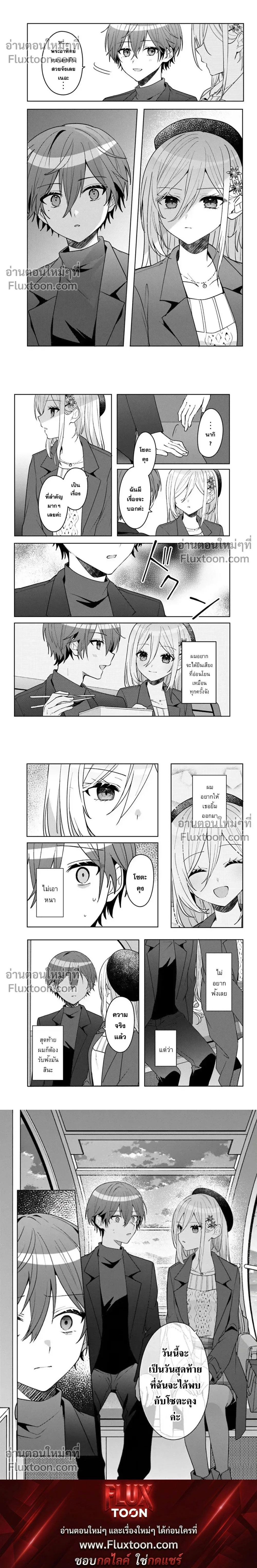 หน้าที่ 4