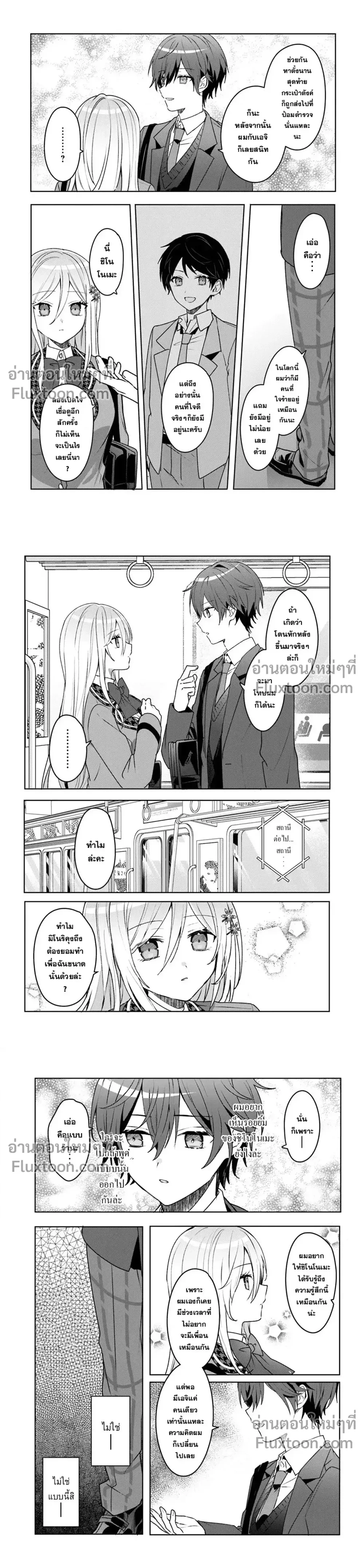 หน้าที่ 4
