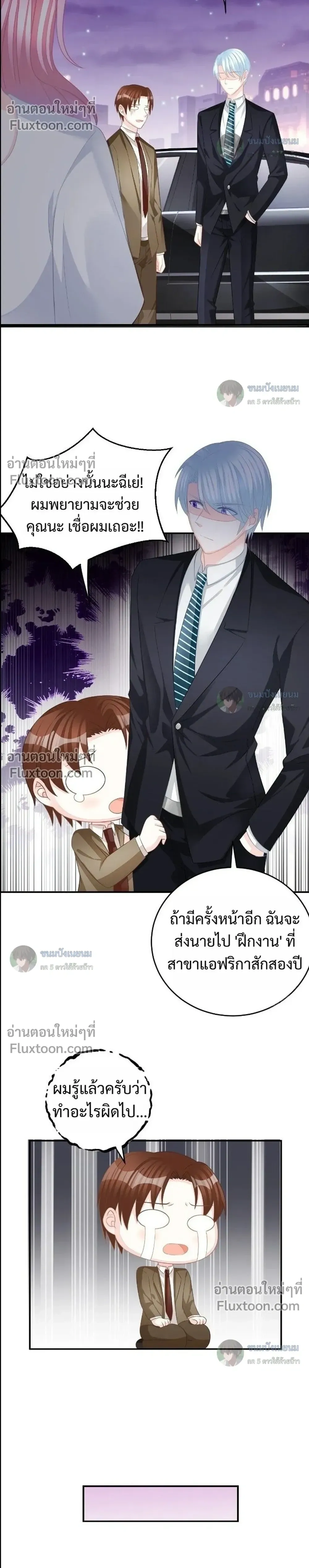 หน้าที่ 8