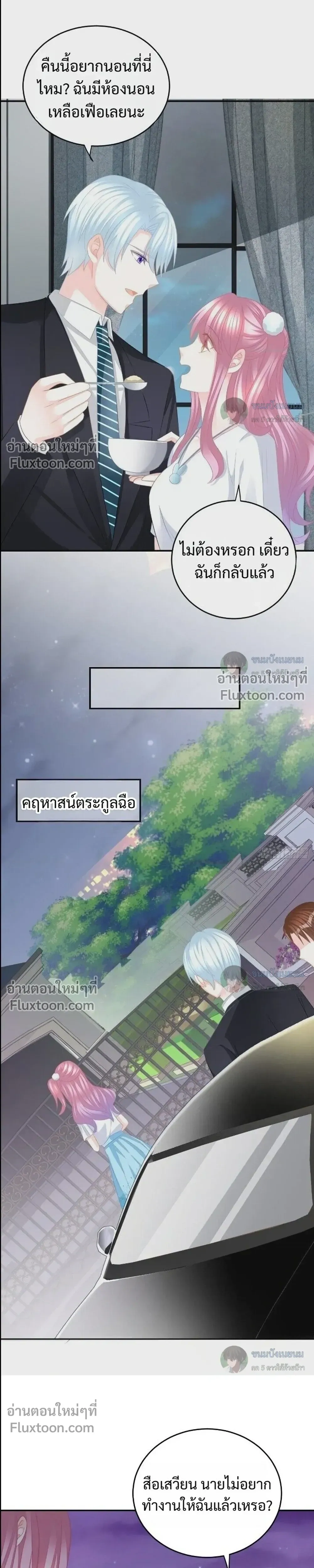 หน้าที่ 7