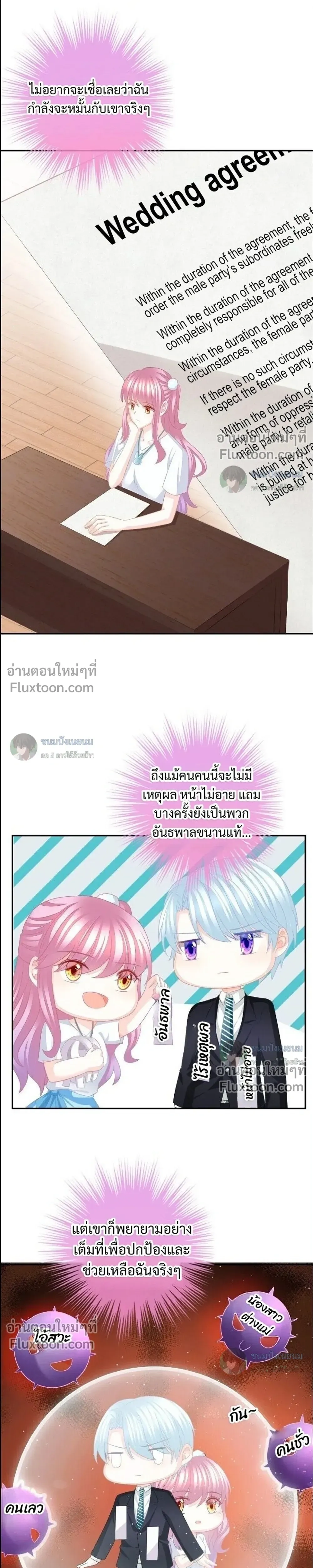 หน้าที่ 9