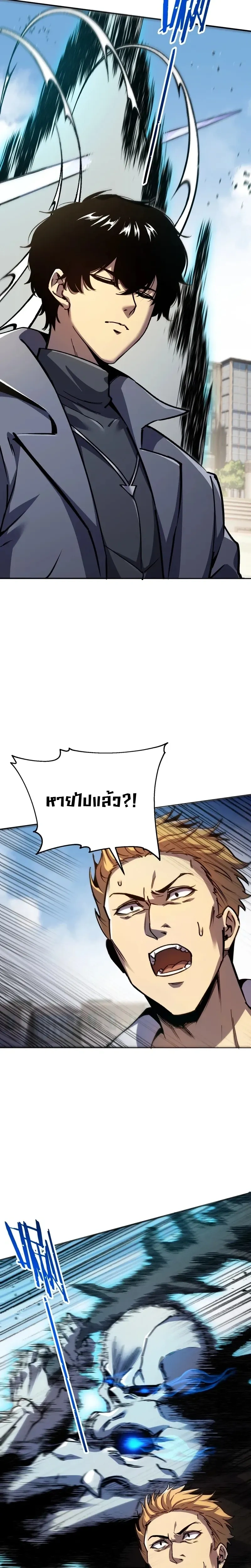 หน้าที่ 23