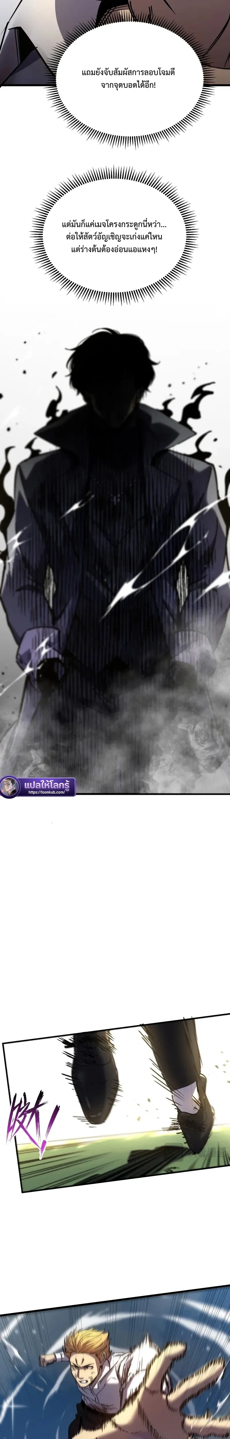 หน้าที่ 26